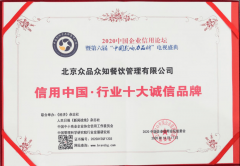 还影响着厨房运营办理的