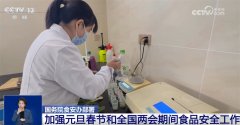 其严酷原料采购办理